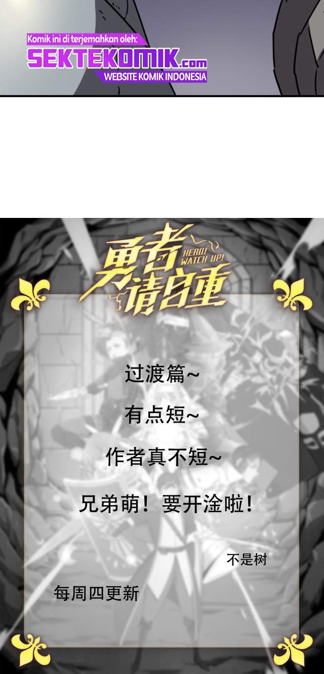 Hero! Watch up! (Brave : Please Respect Yourself) Chapter 07 Gambar 41