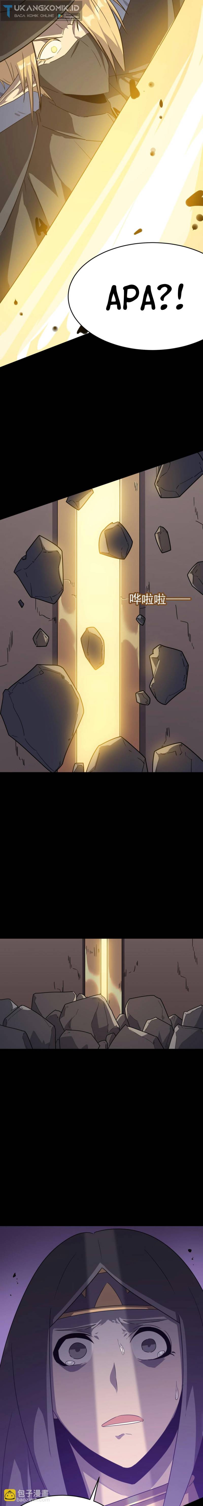 Hero! Watch up! (Brave : Please Respect Yourself) Chapter 51 Gambar 7