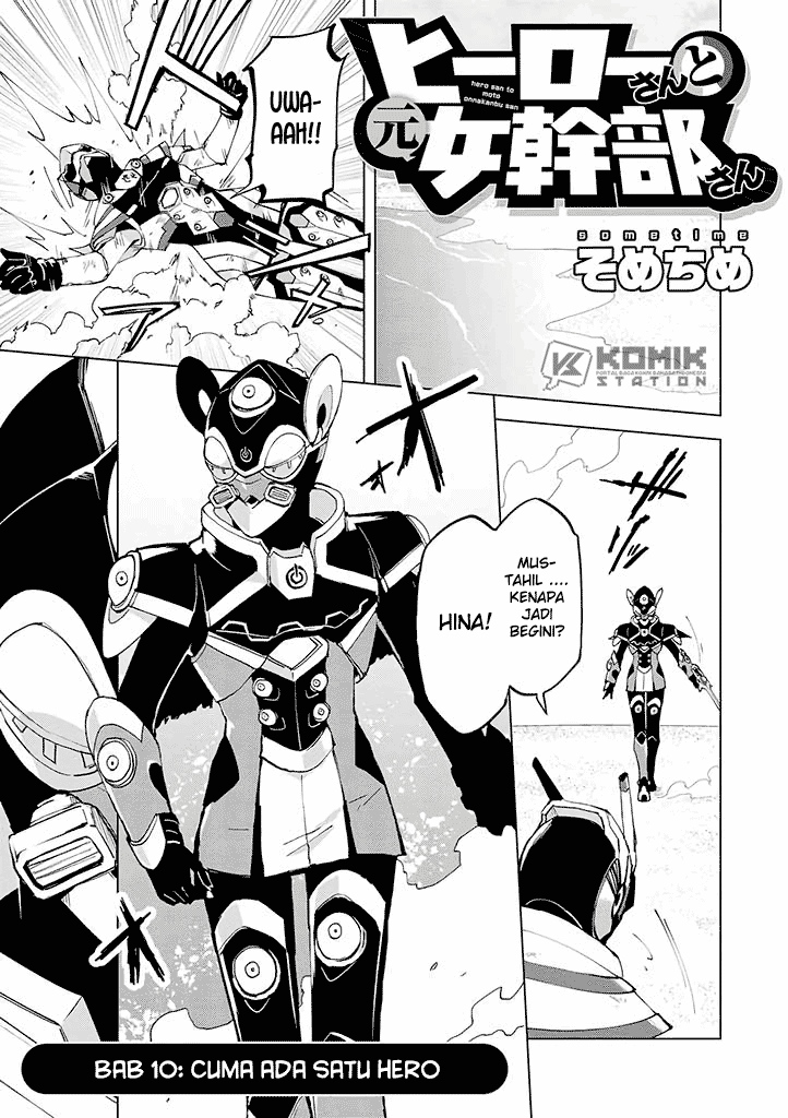 Hero-san and Former General-san Chapter 10 Gambar 2