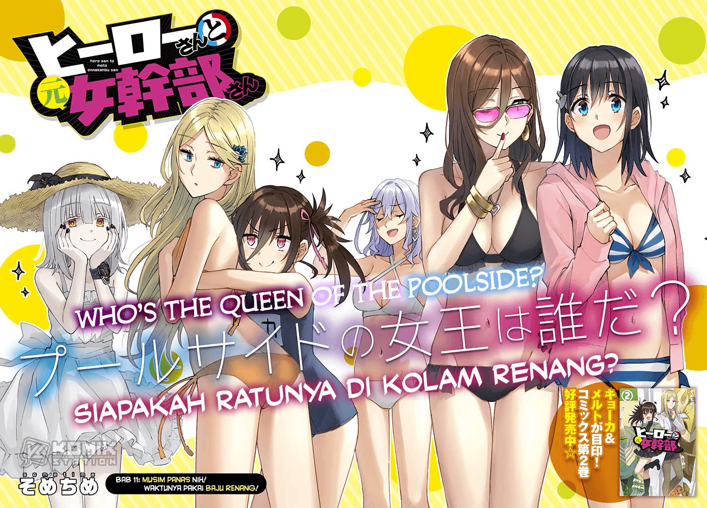 Hero-san and Former General-san Chapter 11 Gambar 4