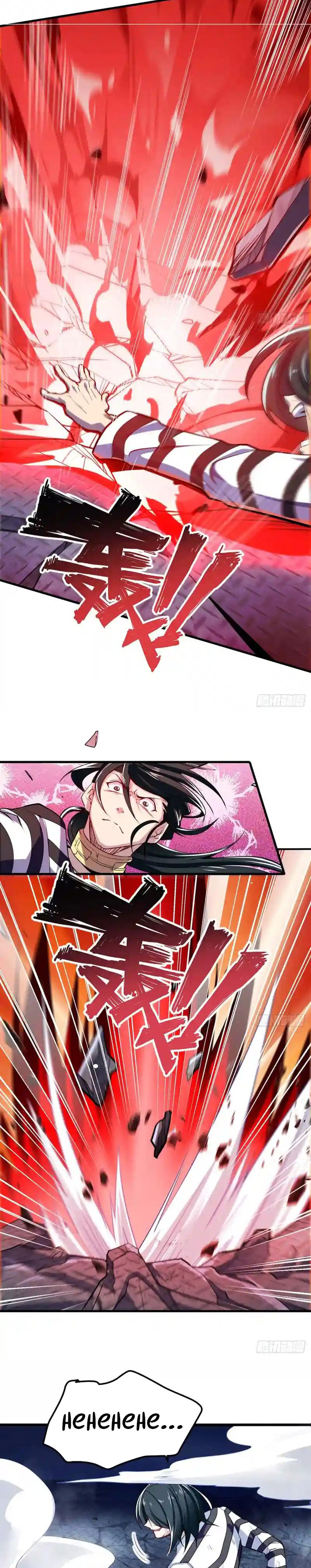 Hero? I Quit A Long Time Ago Chapter 476 Gambar 11