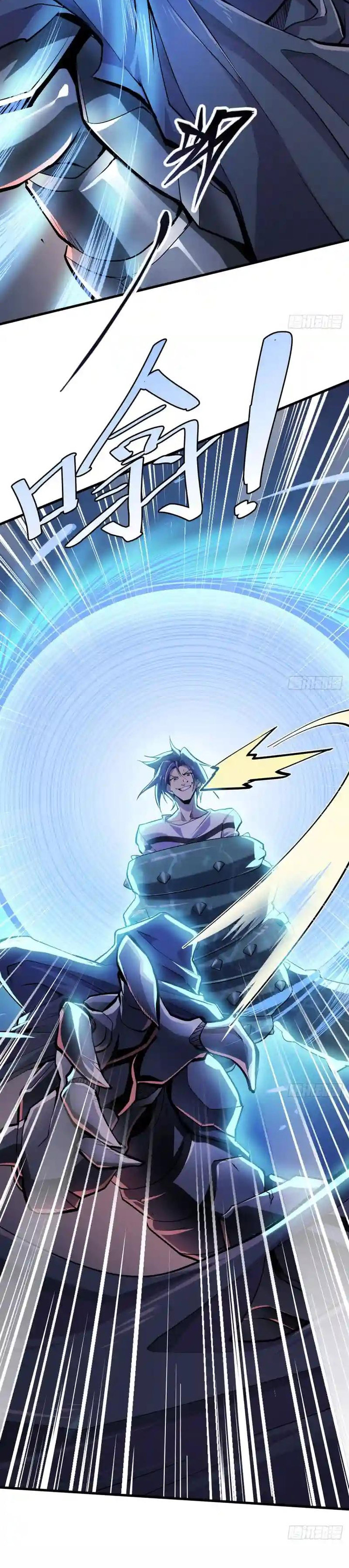 Hero? I Quit A Long Time Ago Chapter 481 Gambar 10