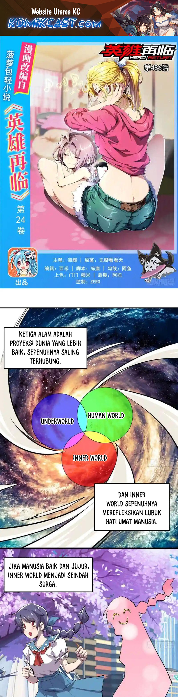 Hero? I Quit A Long Time Ago Chapter 486 Gambar 2