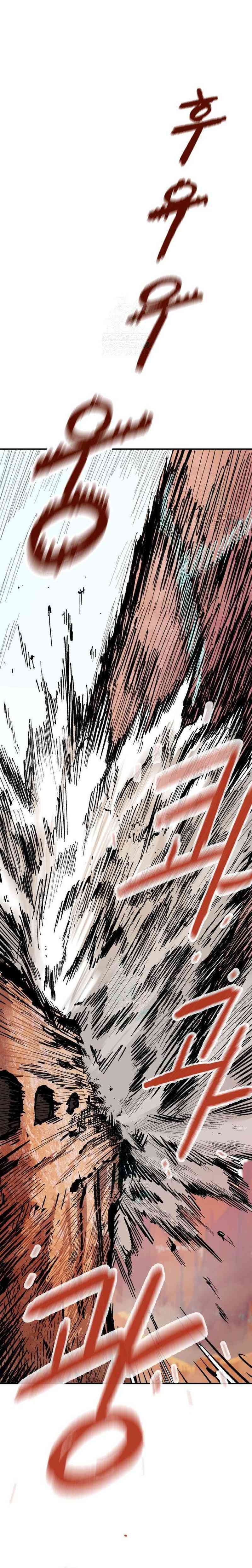 Hero Kariel Chapter 05 Gambar 23