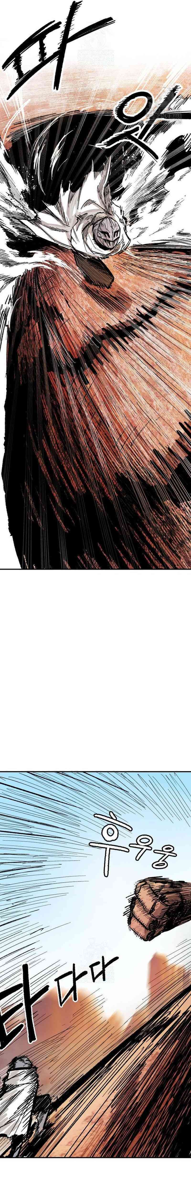 Hero Kariel Chapter 05 Gambar 32