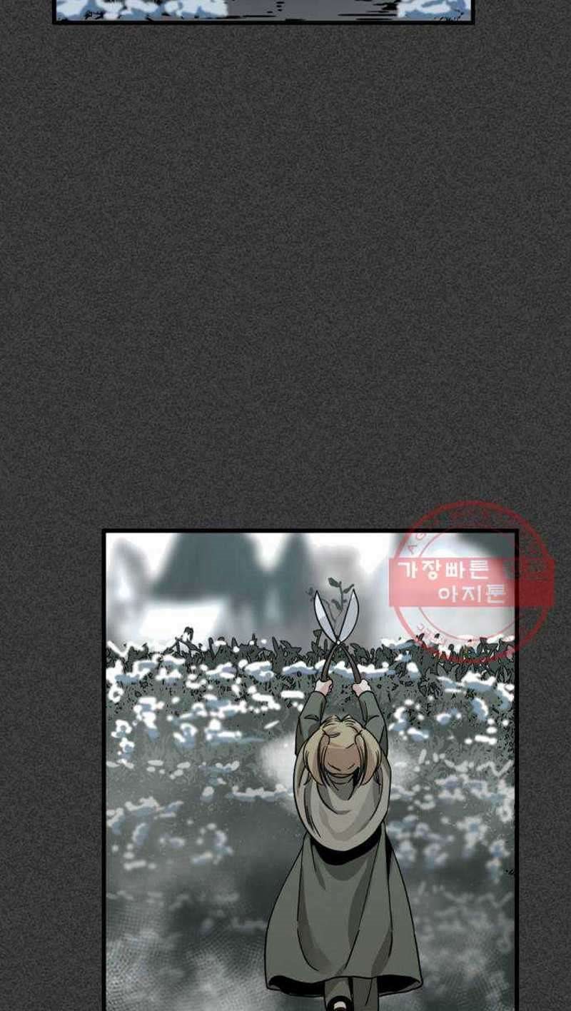 Hero Killer Chapter 19 Gambar 25