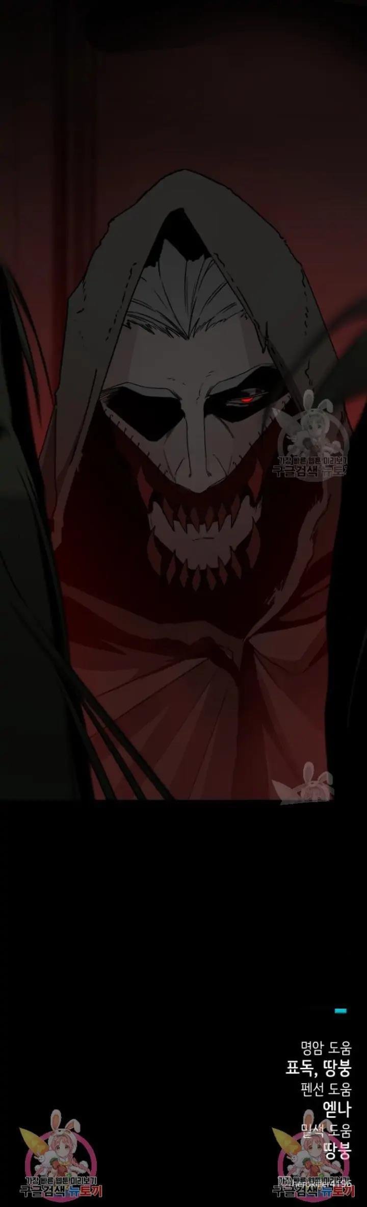 Hero Killer Chapter 96 Gambar 29