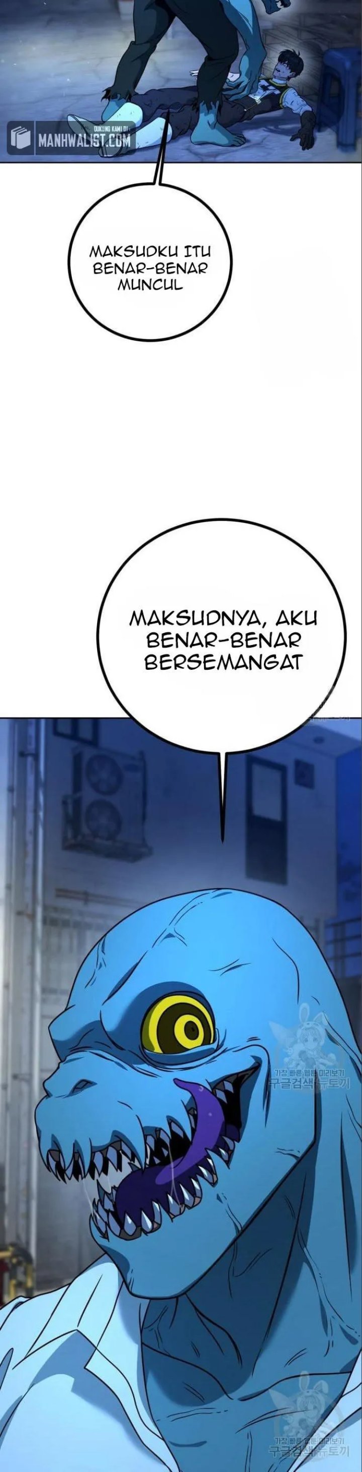 Hero the Maximum Chapter 04 Gambar 7