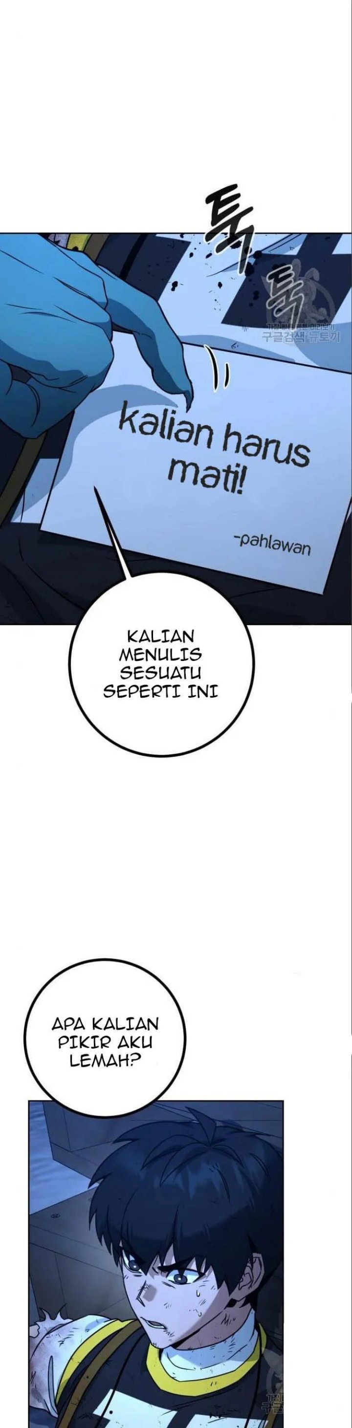 Hero the Maximum Chapter 04 Gambar 11