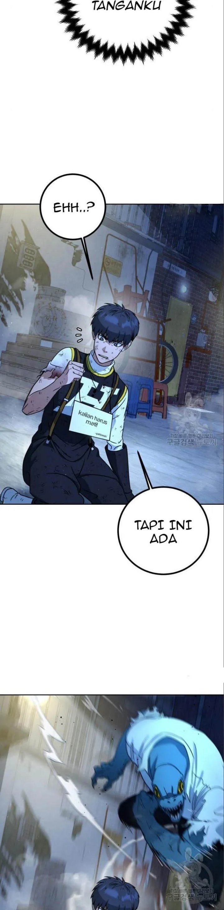 Hero the Maximum Chapter 04 Gambar 16