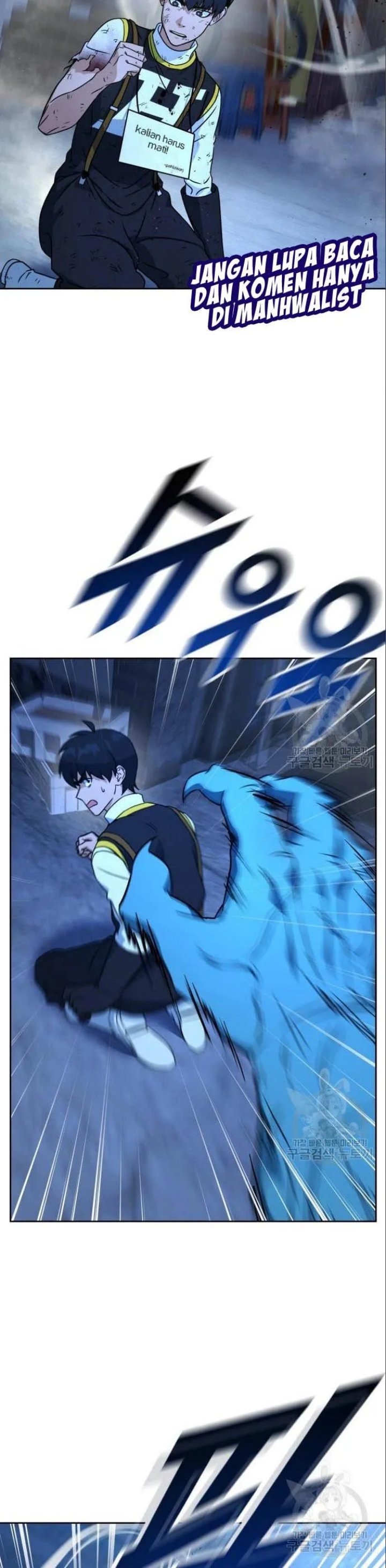 Hero the Maximum Chapter 04 Gambar 17