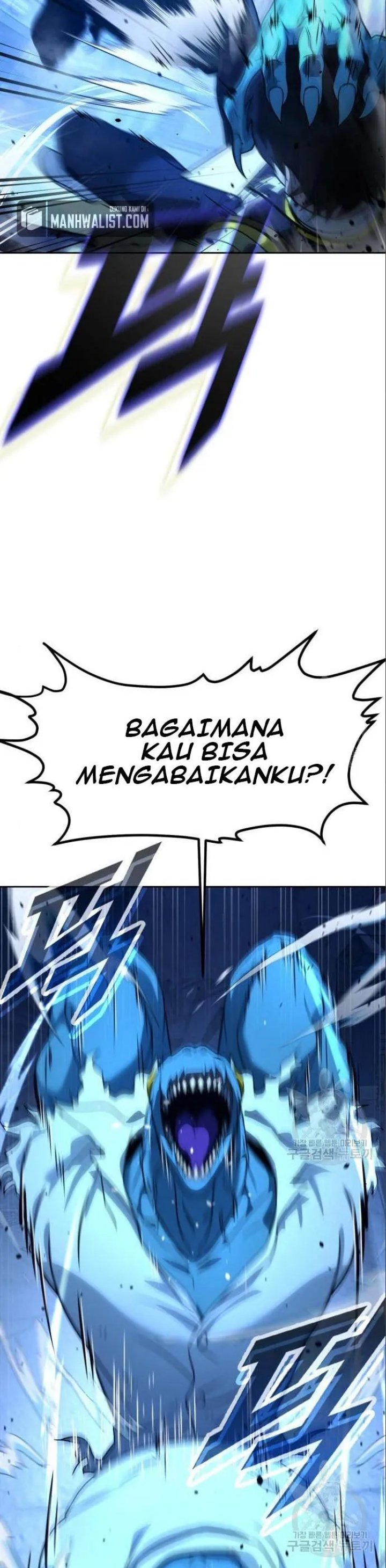Hero the Maximum Chapter 04 Gambar 23