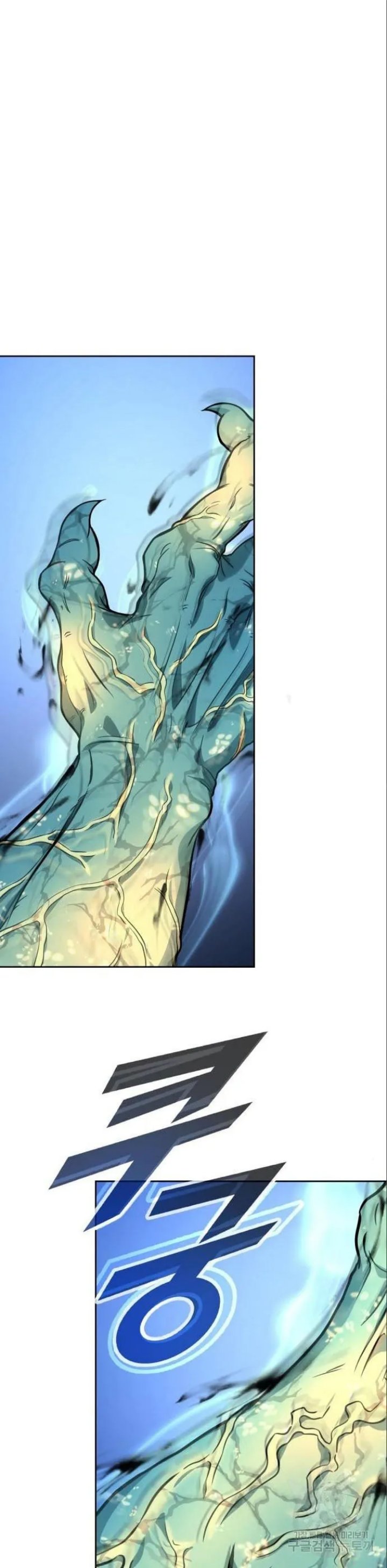 Hero the Maximum Chapter 04 Gambar 32