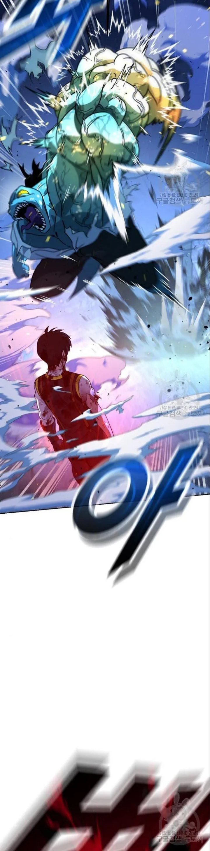 Hero the Maximum Chapter 04 Gambar 35