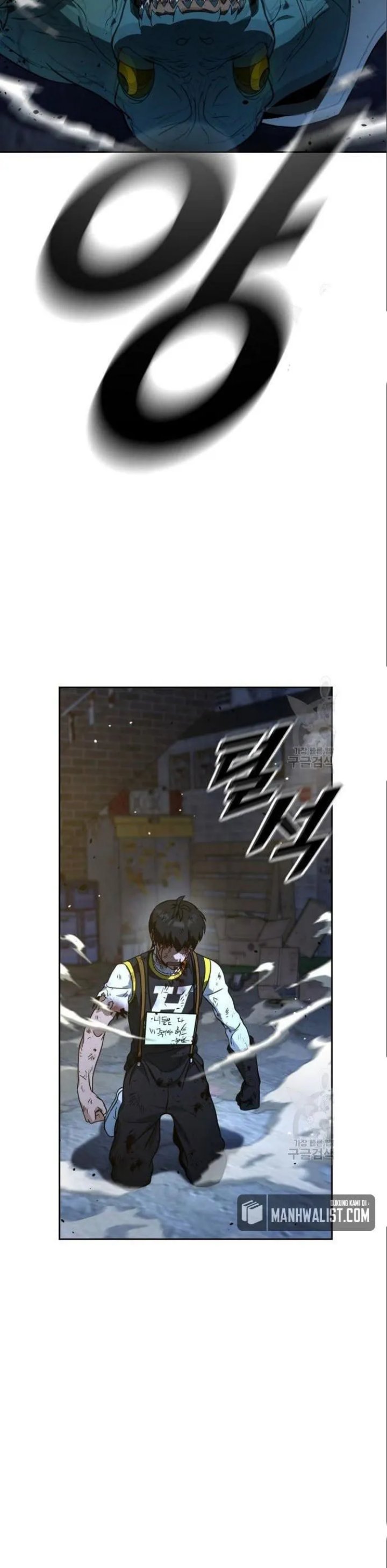 Hero the Maximum Chapter 04 Gambar 49