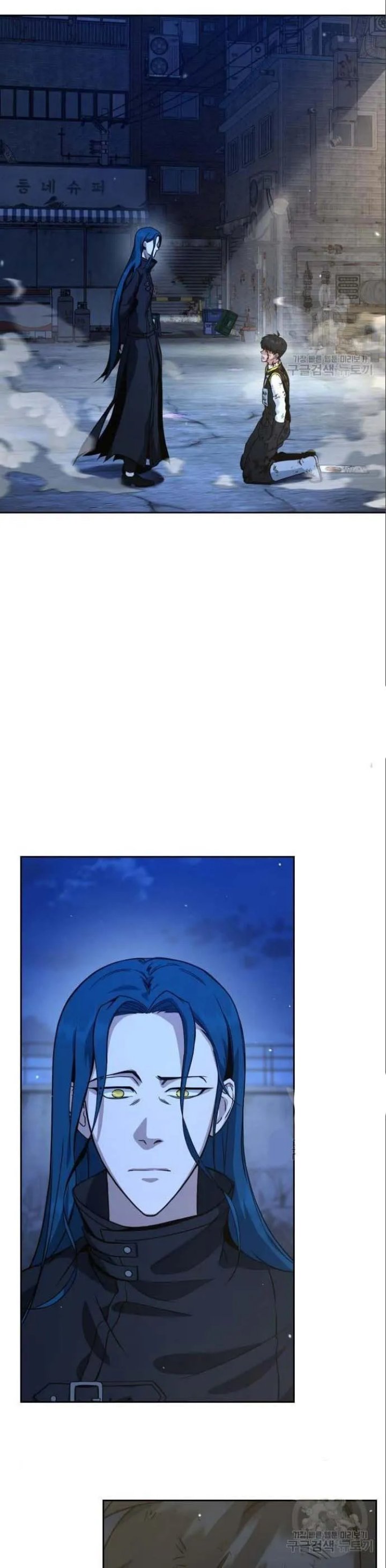 Hero the Maximum Chapter 04 Gambar 51