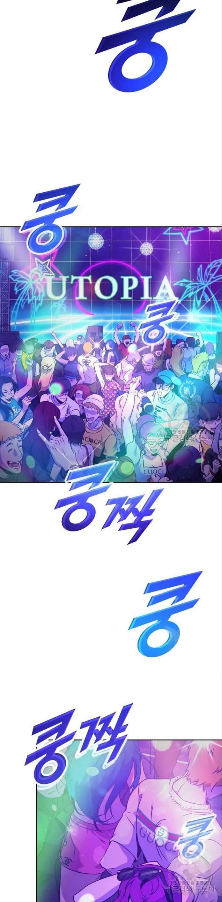Hero the Maximum Chapter 04 Gambar 57