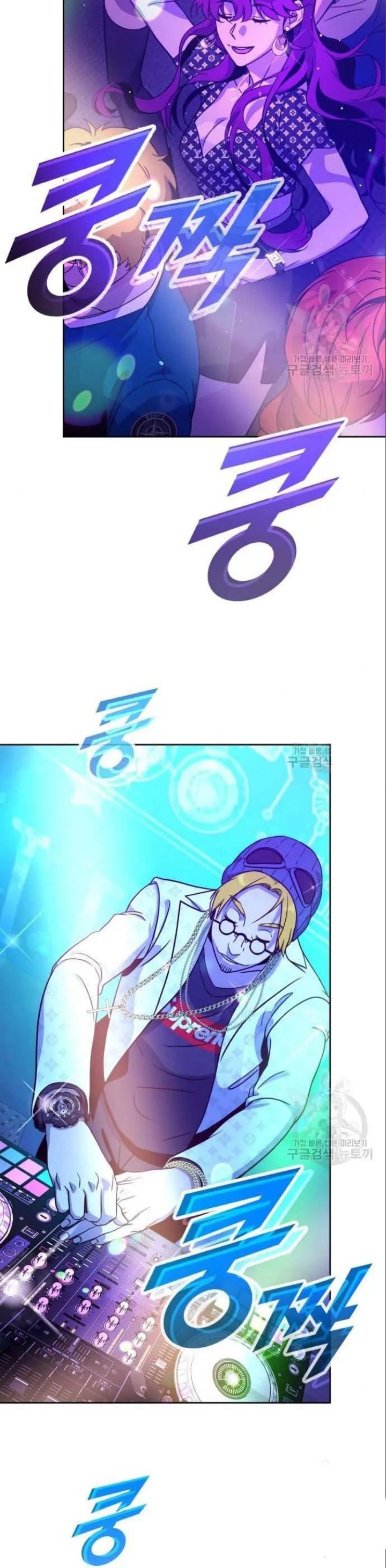 Hero the Maximum Chapter 04 Gambar 58