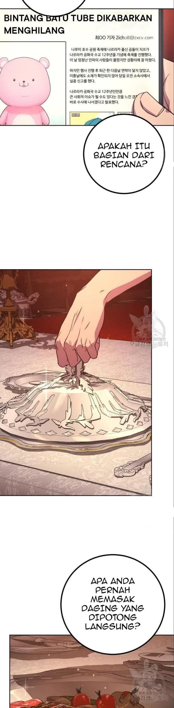 Hero the Maximum Chapter 04 Gambar 62