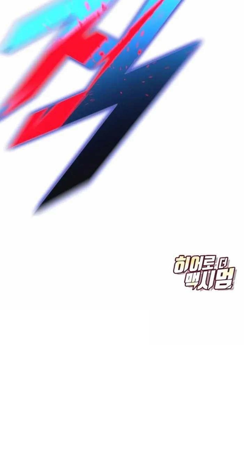 Hero the Maximum Chapter 32 Gambar 32