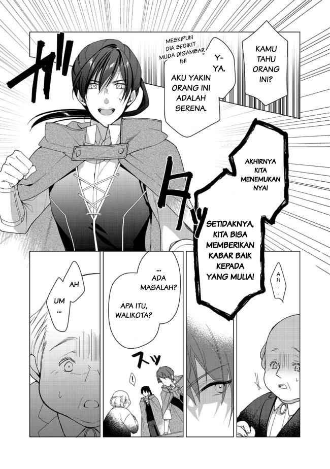 Heroine? Saint? No, I’m an All-Works Maid (Proud)! Chapter 02 Gambar 7