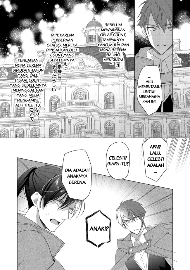 Heroine? Saint? No, I’m an All-Works Maid (Proud)! Chapter 02 Gambar 9