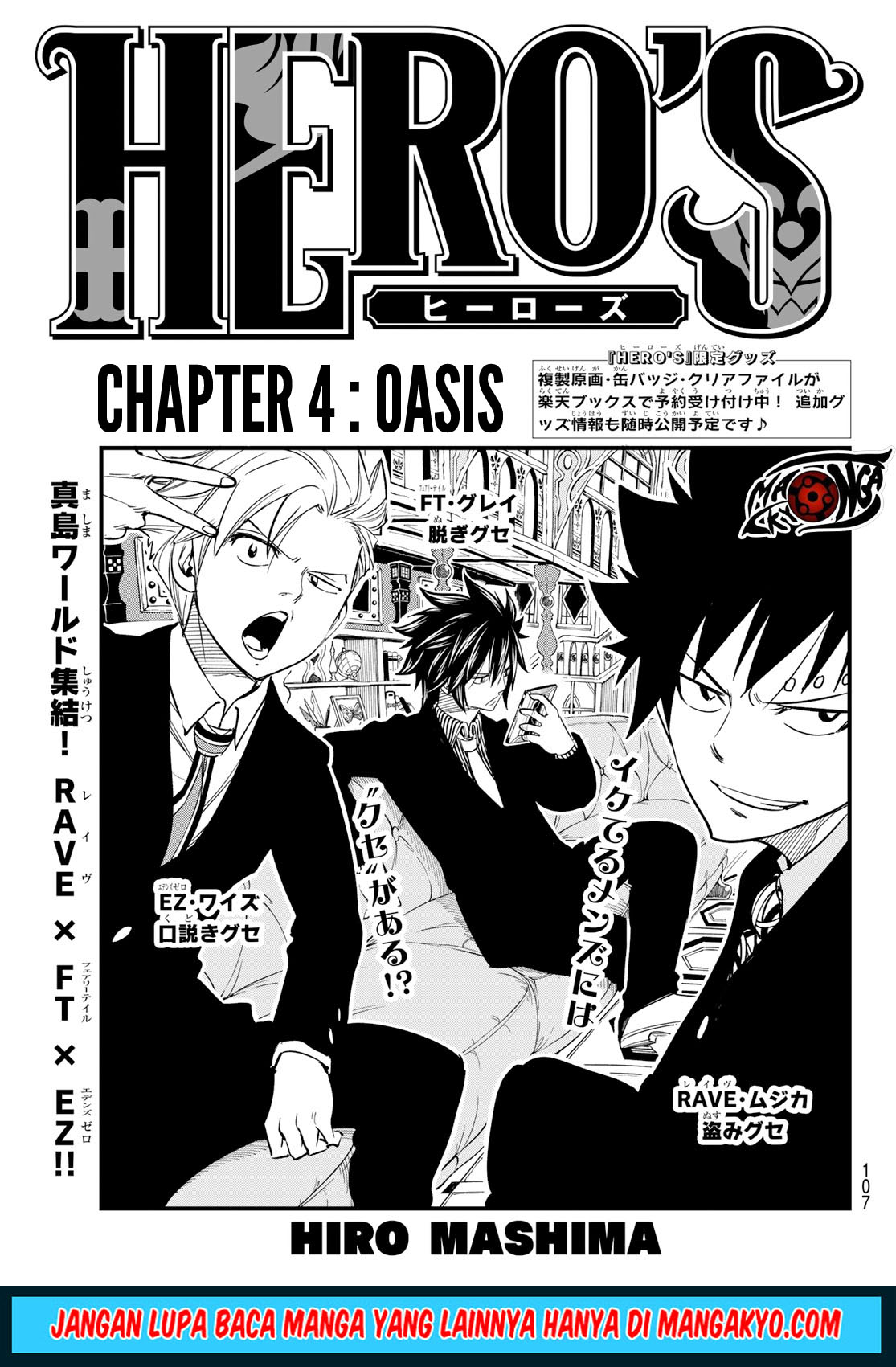 Hero’s Chapter 04 Gambar 1