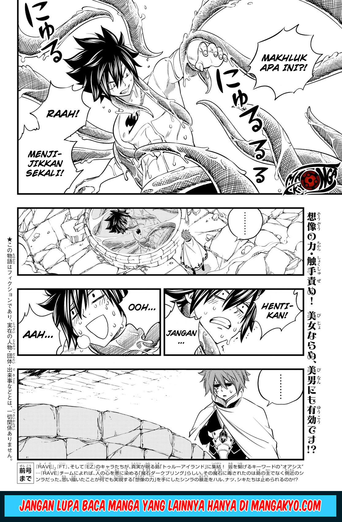 Hero’s Chapter 04 Gambar 2