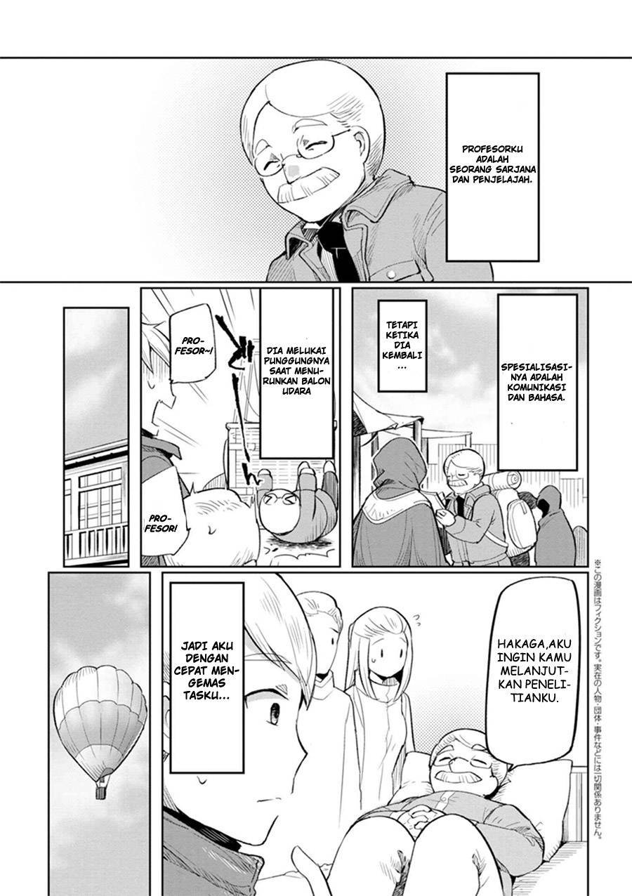 Heterogenia Linguistico ~Ishuzoku Gengogaku Nyuumon~ Chapter 01 Gambar 1