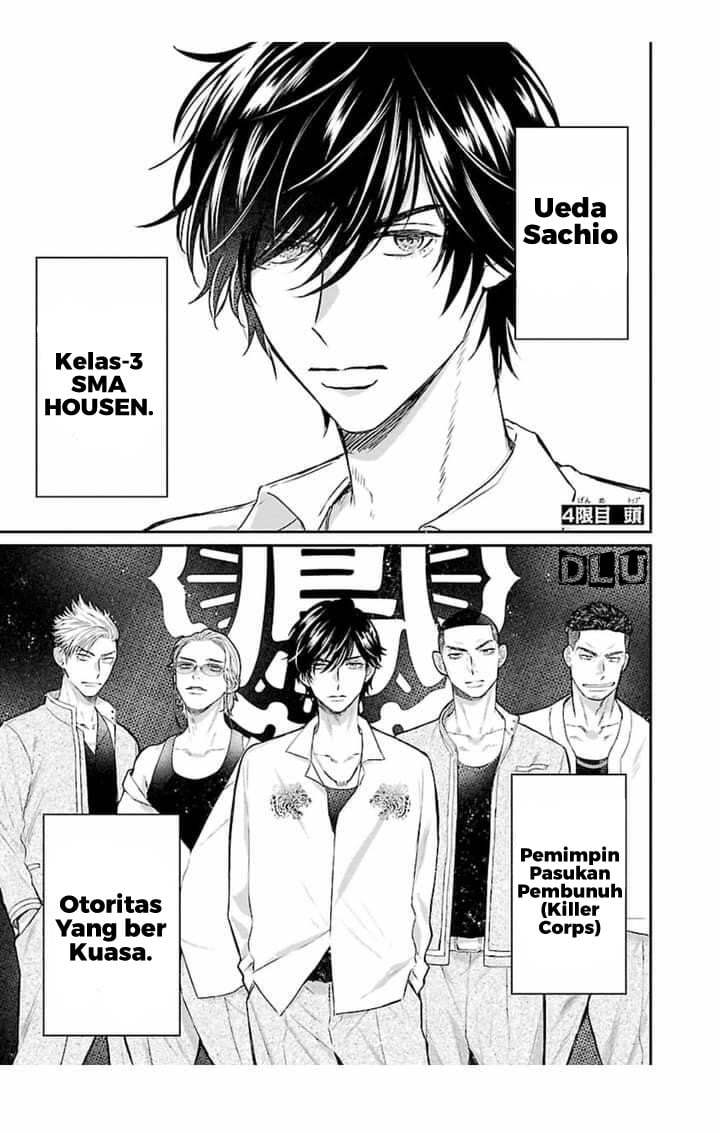 HiGH & LOW: THE WORST Housen Gakuen Nikki Chapter 02 END Gambar 3