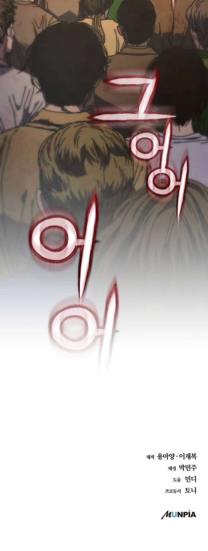 Hidden House in the Apocalypse Chapter 10 Gambar 51