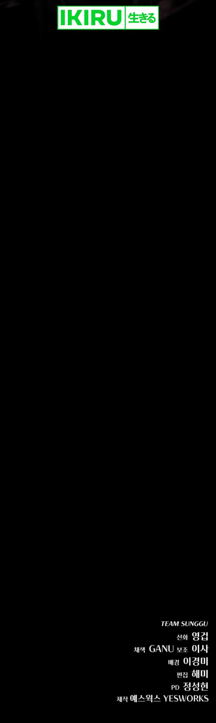 Hiding a Logistics Center in the Apocalypse Chapter 46 Gambar 52