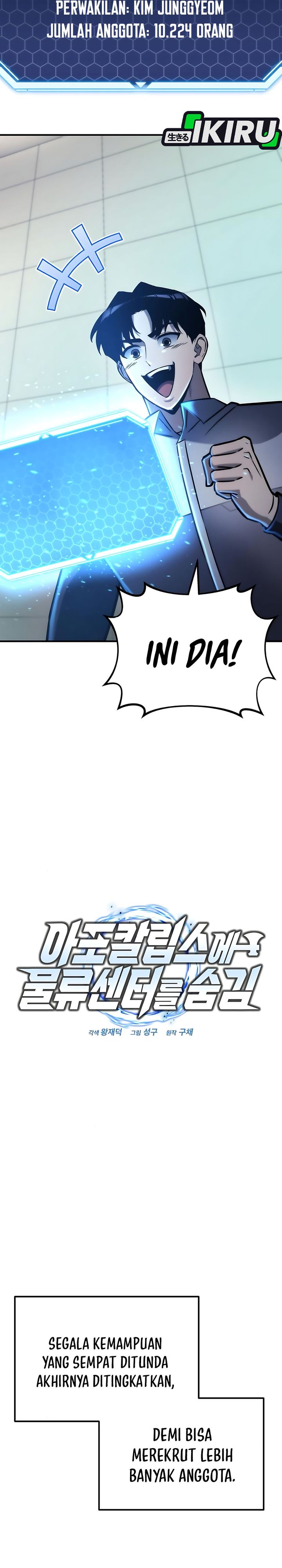 Hiding a Logistics Center in the Apocalypse Chapter 53 Gambar 3