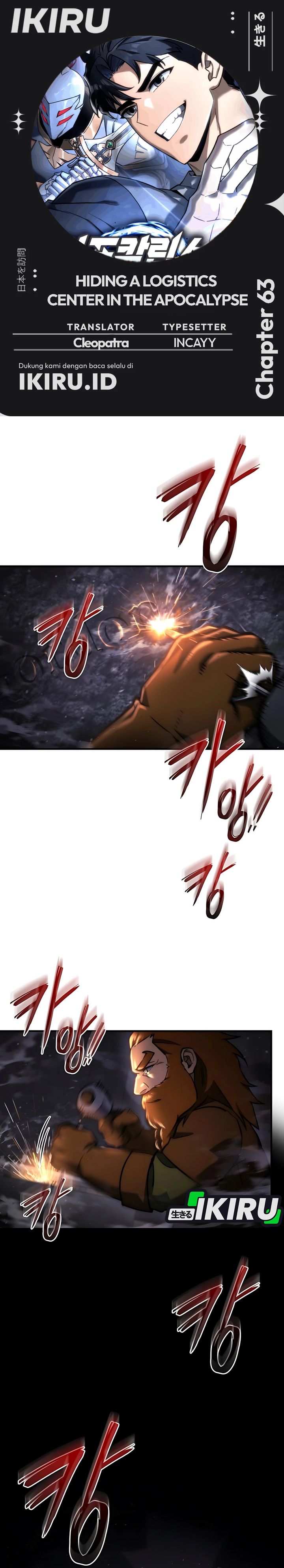 Hiding a Logistics Center in the Apocalypse Chapter 63 Gambar 1