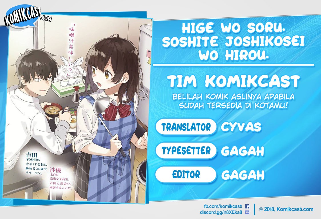 Hige Wo Soru. Soshite Joshikosei Wo Hirou. Chapter 01 Gambar 1
