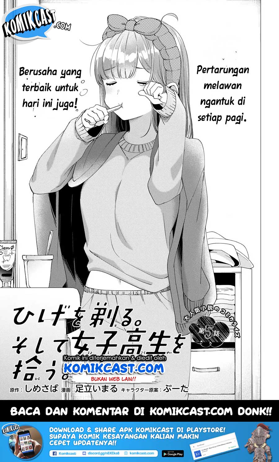 Hige Wo Soru. Soshite Joshikosei Wo Hirou. Chapter 05 Gambar 7