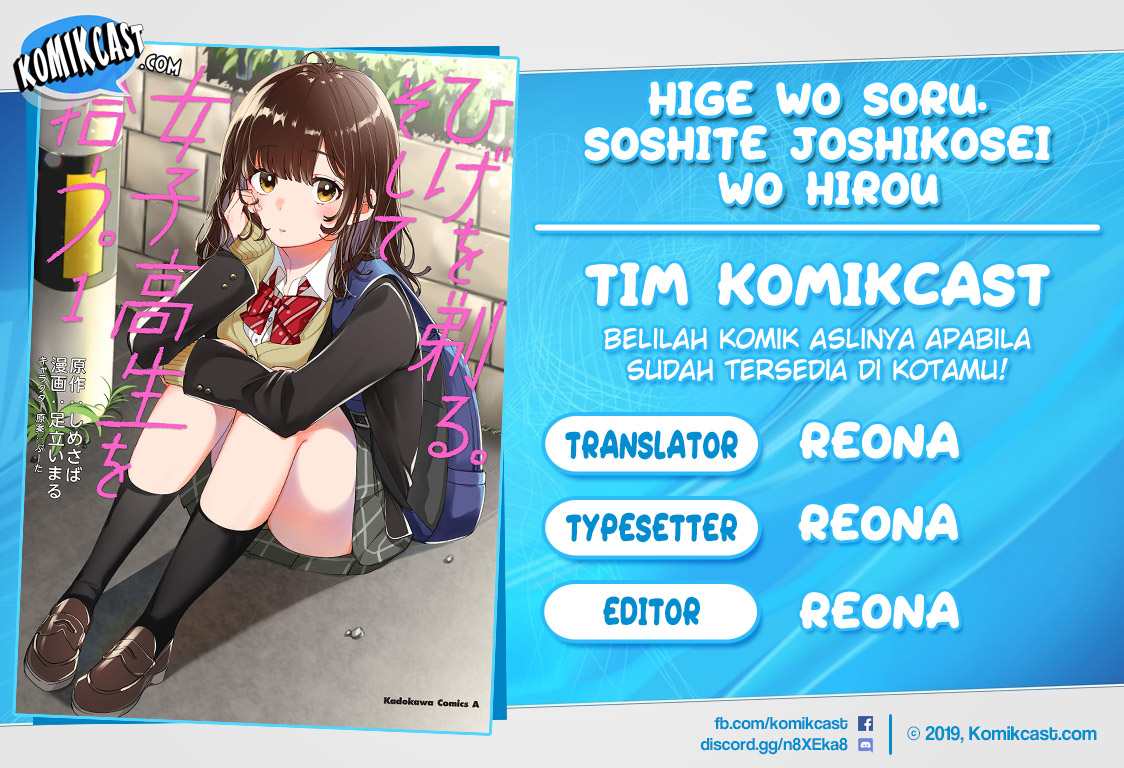 Hige Wo Soru. Soshite Joshikosei Wo Hirou. Chapter 08 Gambar 1