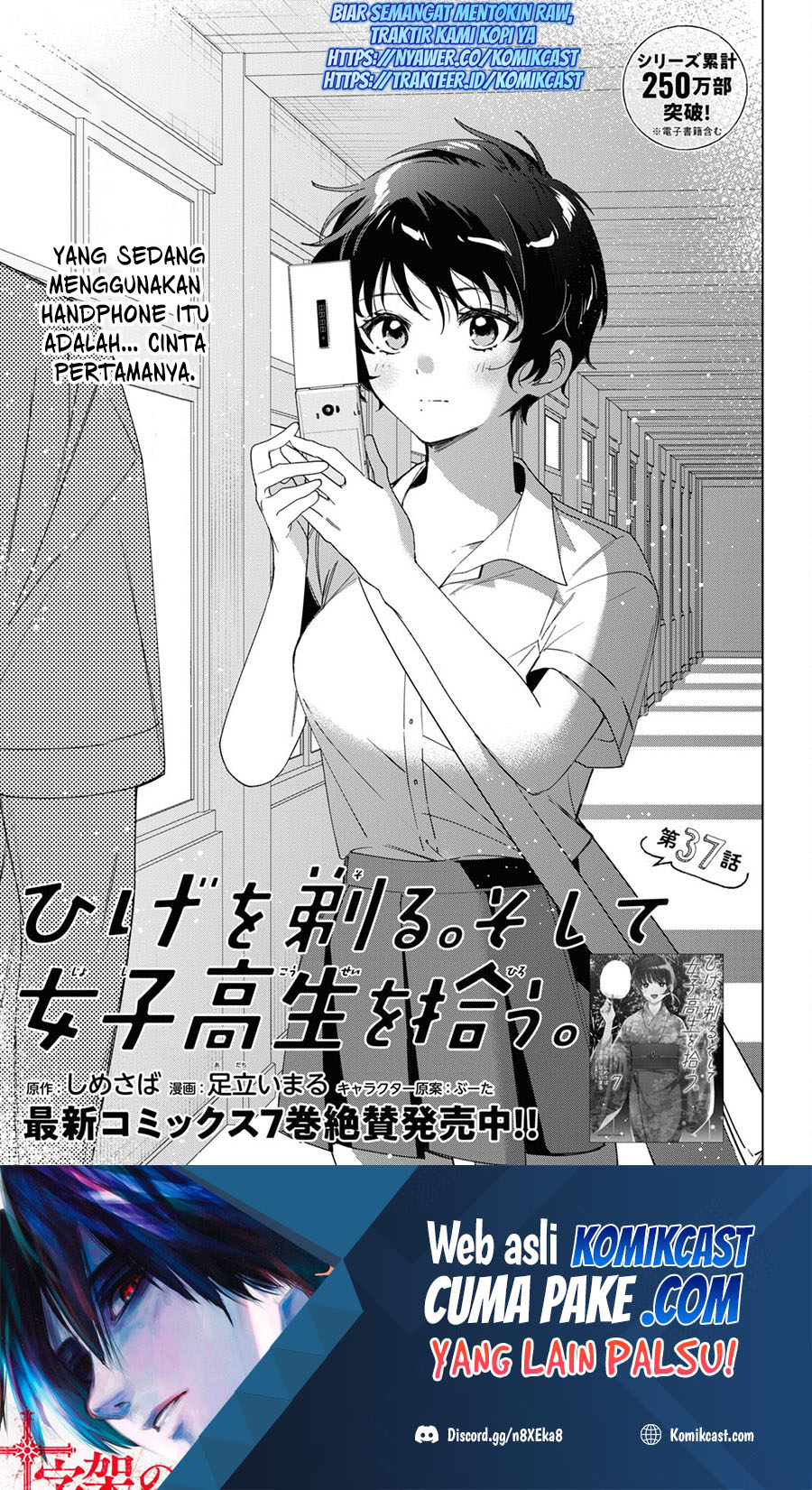 Hige Wo Soru. Soshite Joshikosei Wo Hirou. Chapter 37 Gambar 2