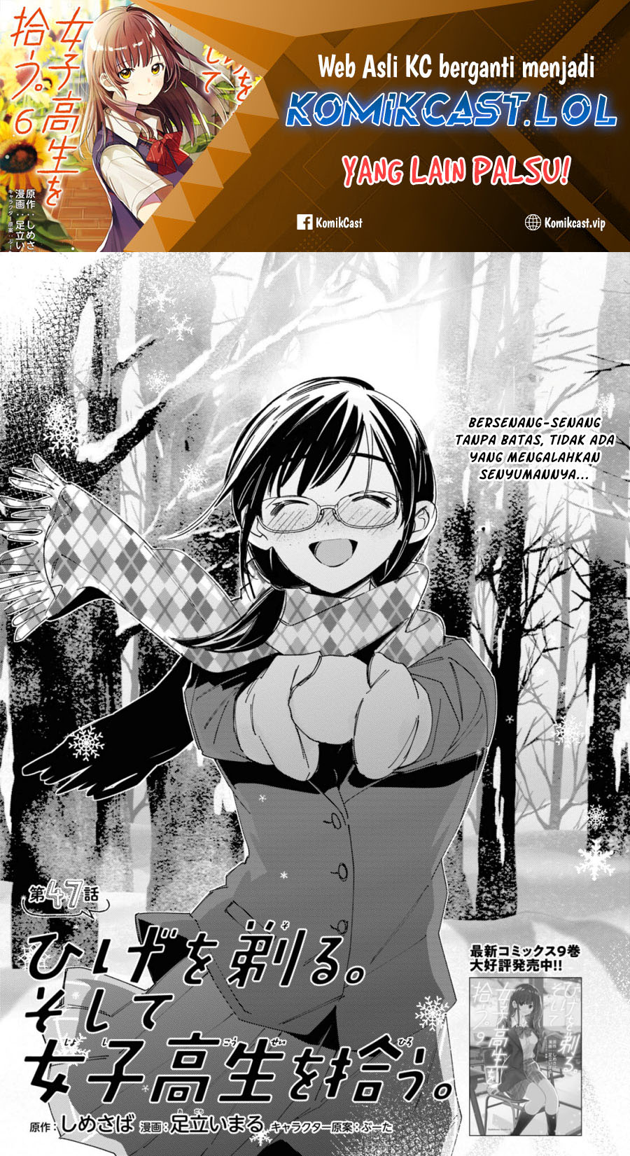 Hige Wo Soru. Soshite Joshikosei Wo Hirou. Chapter 47 Gambar 2