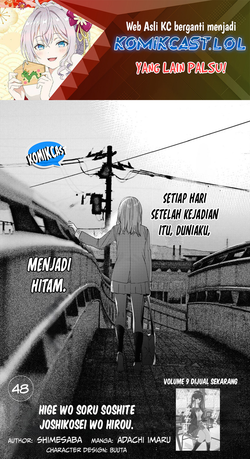 Hige Wo Soru. Soshite Joshikosei Wo Hirou. Chapter 48 Gambar 2