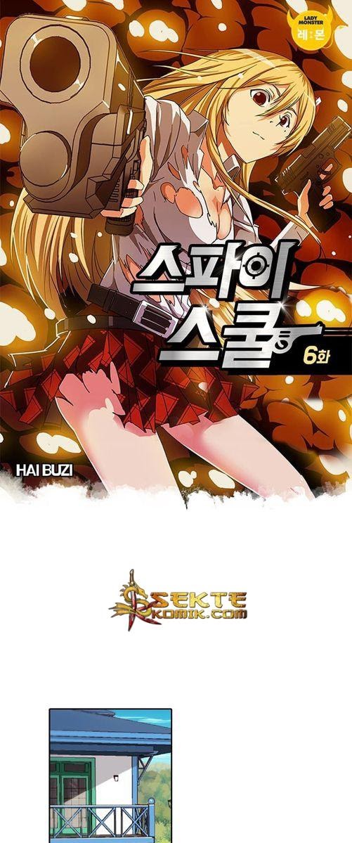 High School of SPY Chapter 06 Gambar 2