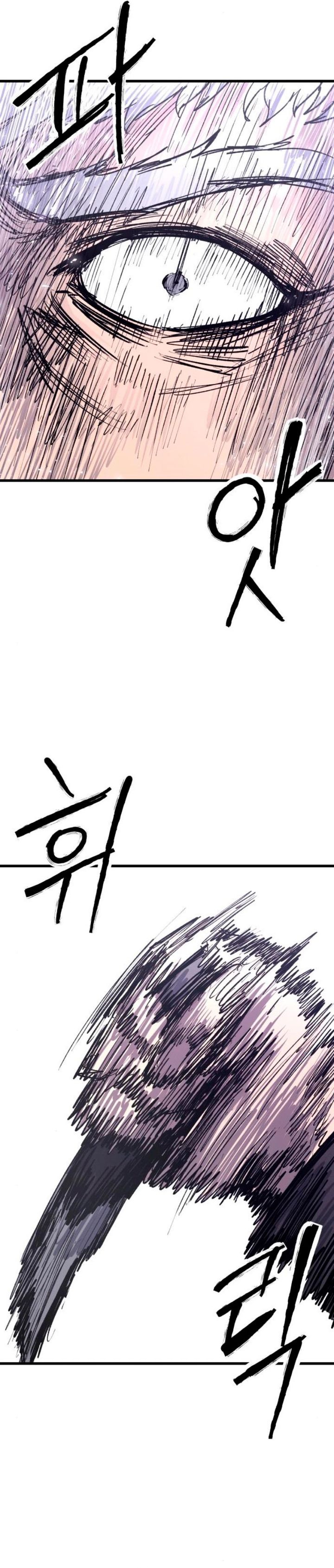 High Class Chapter 38 Gambar 32