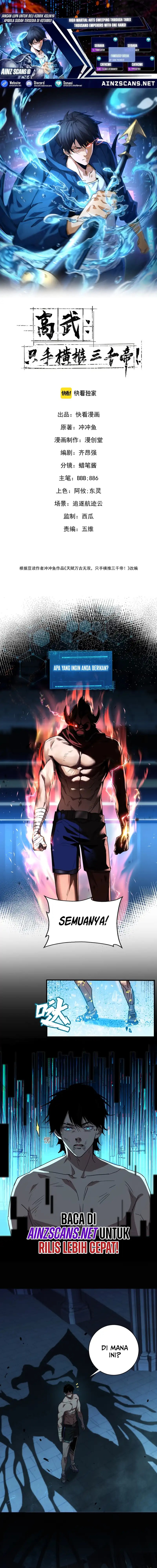 High-Martial World: One Hand to Overwhelm Three Thousand Emperors! Chapter 02 Gambar 1