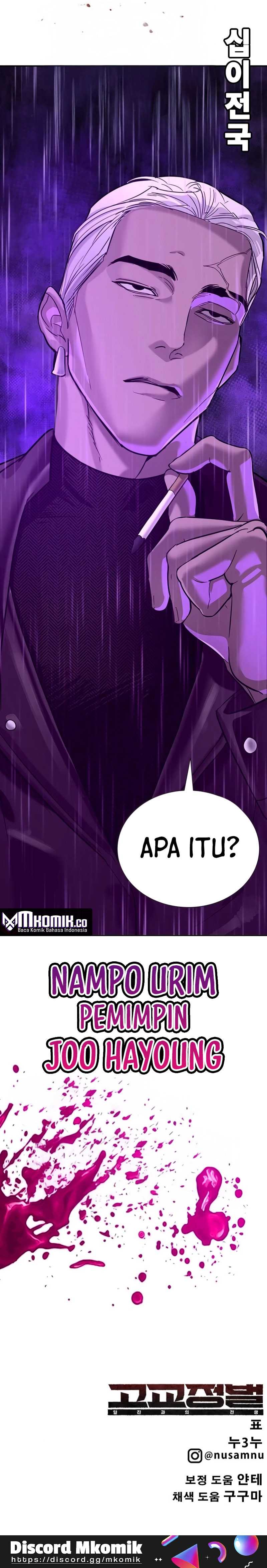 High School Conquest: War Against the Bullies Chapter 11 Gambar 16