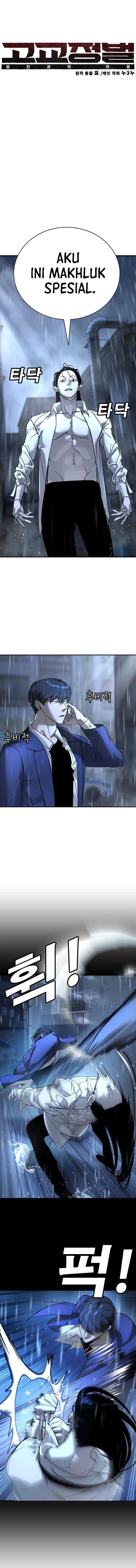 High School Conquest: War Against the Bullies Chapter 11 Gambar 20