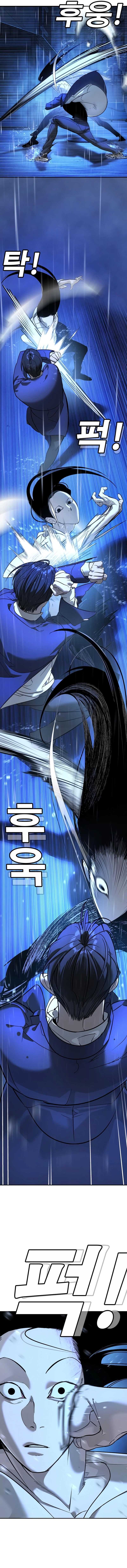 High School Conquest: War Against the Bullies Chapter 11 Gambar 27