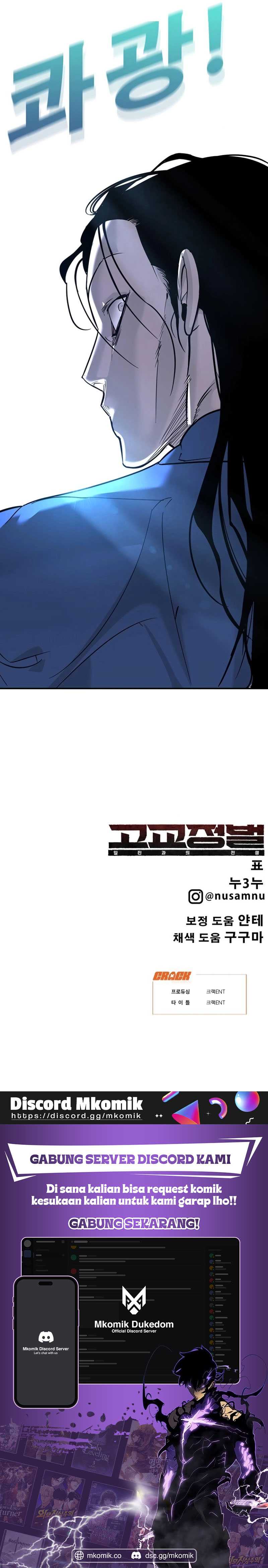 High School Conquest: War Against the Bullies Chapter 15 Gambar 24