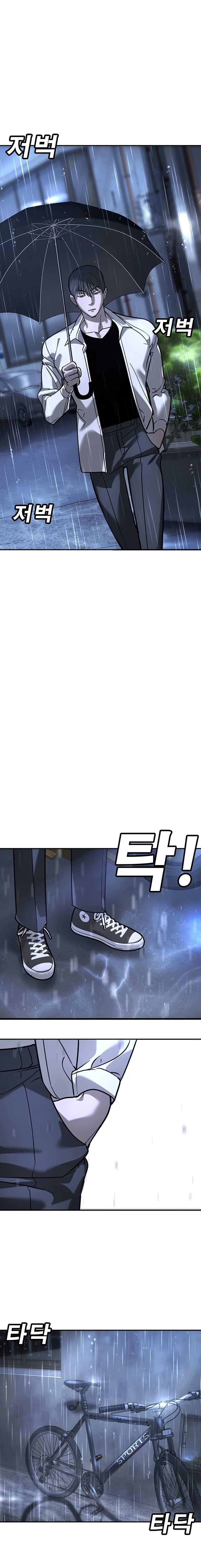 High School Conquest: War Against the Bullies Chapter 16 Gambar 18