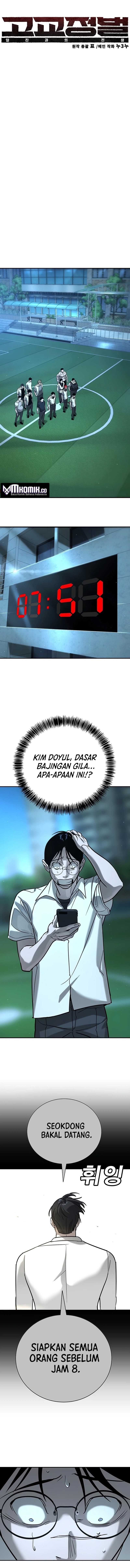High School Conquest: War Against the Bullies Chapter 17 Gambar 7