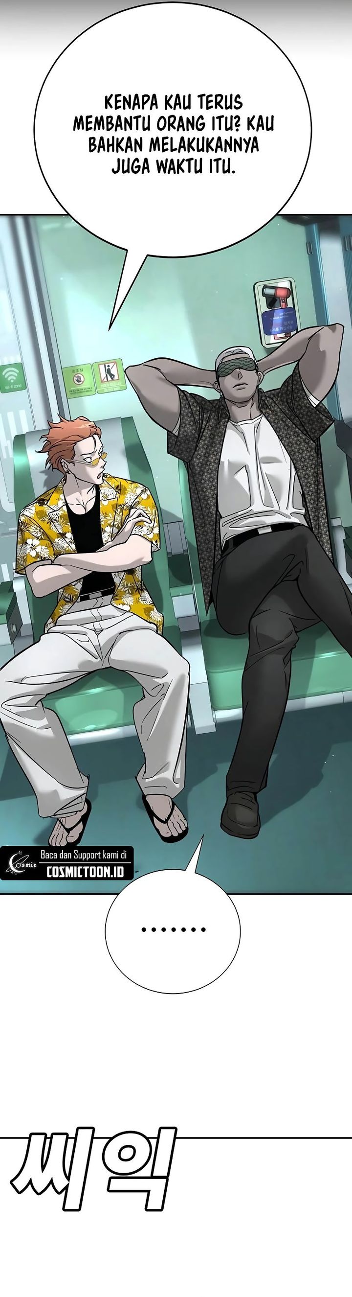 High School Conquest: War Against the Bullies Chapter 20 Gambar 8